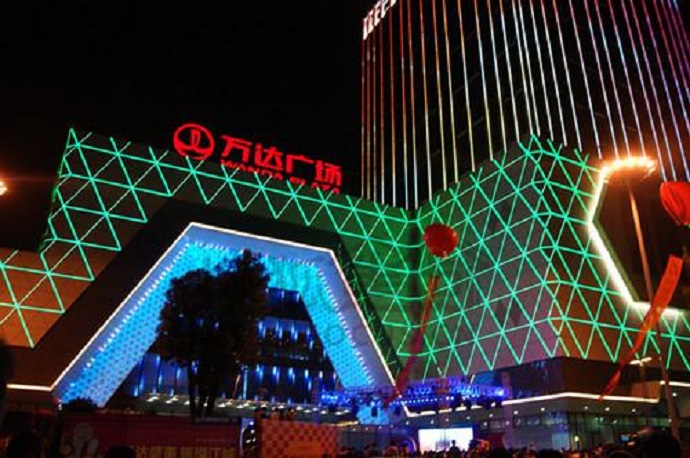 蕪湖萬達(dá)廣場