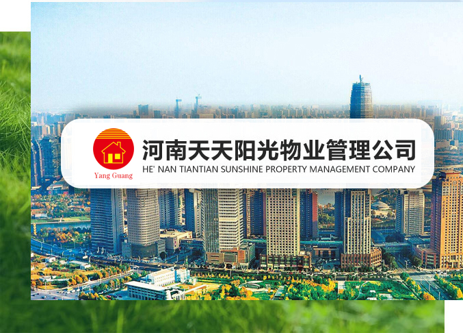 關于我們