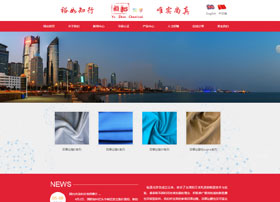 化工企業類官網--簡潔明了，綠色向上